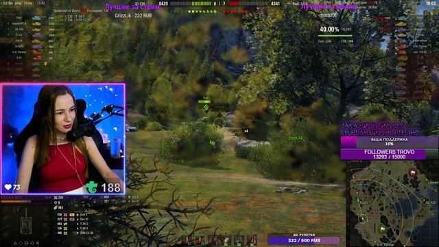 Субботнее утреннее радио ANITKA FM | World of Tanks смотреть онлайн