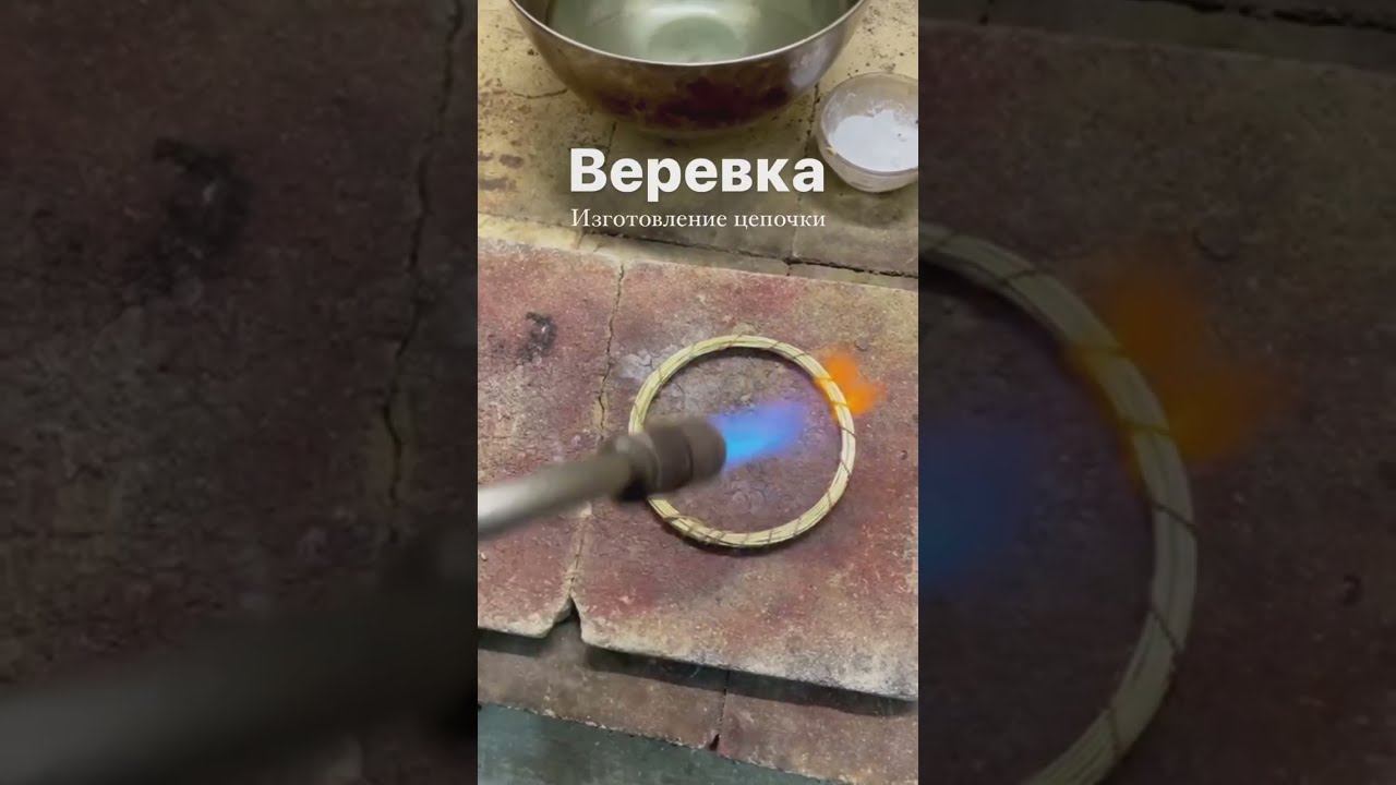 ПЛЕТЕНИЕ ВЕРЁВКА