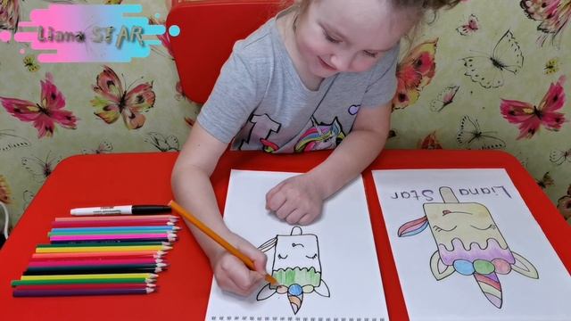 Урок рисования #2 . Как нарисовать Мороженое Единорога. Учимся рисовать и срисовывать. Liana STAR) смотреть онлайн