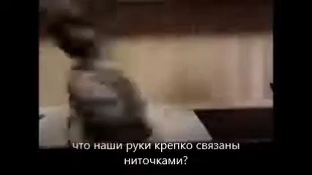 Секрет закрытого театраМарионетки