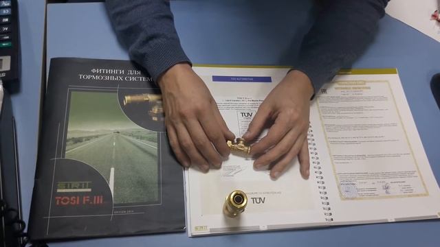 Фитинги Sirit для тормозной и пневмосистемы смотреть онлайн