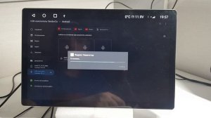 RITMA — как установить приложения с флешки