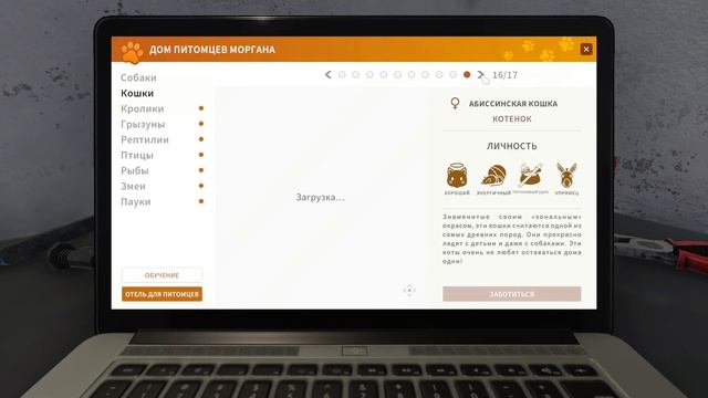 ЖИВОТНЫЕ)) |House Flipper|4| смотреть онлайн