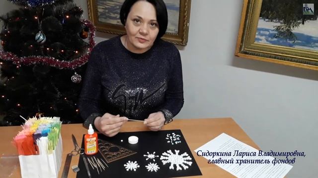 Новогодние кружева смотреть онлайн