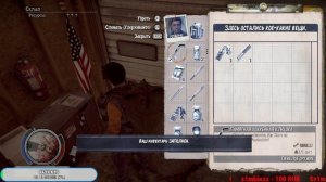 State of Decay: Year-One #2