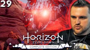 ГРОМОЗЕВ (29) ► Horizon Zero Dawn