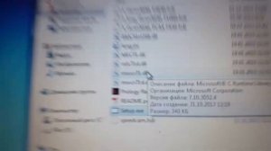 Прошивка радар детектора Prology iScan 5050