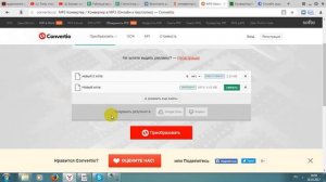 Как поменять формат аудио файла на mp3