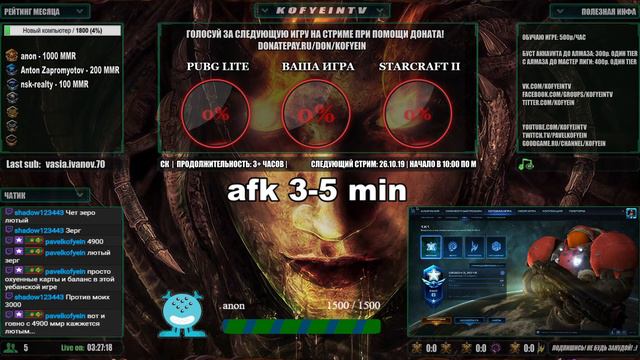 StarCraft2: Kofyein FP, Терраны, 5000+ MMR