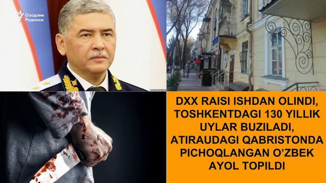 ДХХ раиси ишдан олинди, Тошкентда 130 йиллик уйлар бузилади