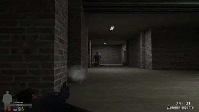 Принимаем обезболивающее.  Max Payne #1