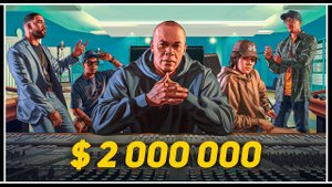 GTA 5 ONLINE: $2,000,000 НА VIP КОНТРАКТЕ