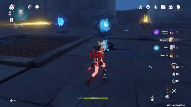 Genshin Impact. ###. Головоломка Бункоку смотреть онлайн