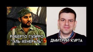 Uncharted: Golden Abyss - Актёры русского дубляжа (РЛИ)