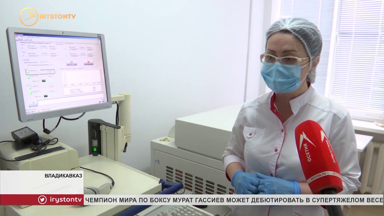 В Северной Осетии для лечения коронавируса применяют аппаратный плазмаферез