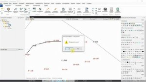 02 Структурные линии (Топоматик Робур Уроки)