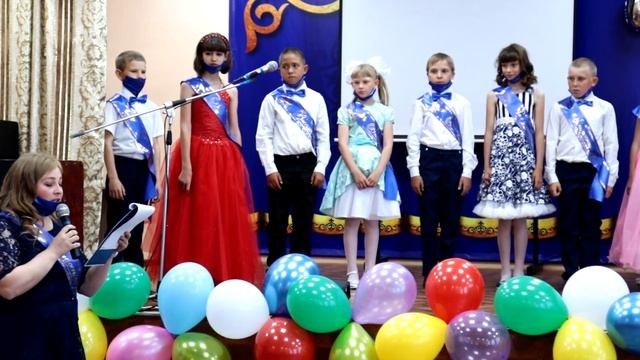 Выпускной начальной школы 4Б класс 2021