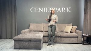 ТУРИН - МОДУЛЬНЫЙ ДИВАН GENIUSPARK | Стиль, качество, комфорт и функциональность на максимум
