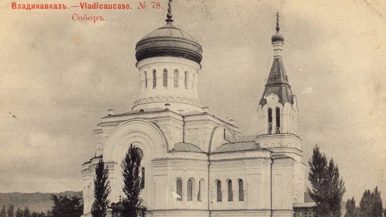 Собор Михаила Архангела | Фæд