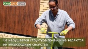 Ручной культиватор - рыхлитель и корнеудалитель "Урожайная сотка". Как работает, преимущества.