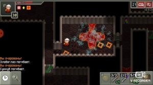 Особые зелья.Гайд.Shattered Pixel Dungeon.