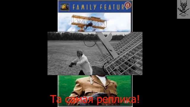 История покорения неба . 23 часть