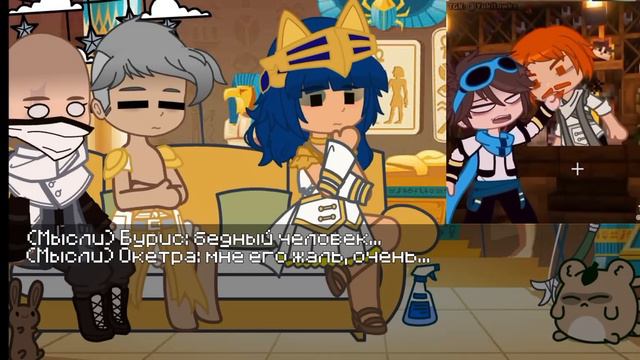 Реакция Тринадцать Огней на Лололошку смотреть онлайн