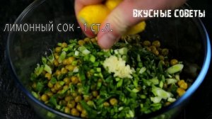 Боже, как Вкусно! Новый салат из Свеклы на каждый день и на праздник!