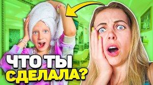 ОПЯТЬ КРАСИМ ВОЛОСЫ МИЛАНЕ!!! МАМА В ШОКЕ!