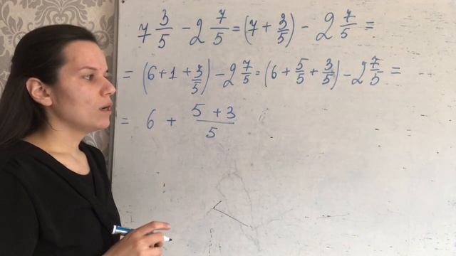 Решение уравнений с дробями 5 класс.