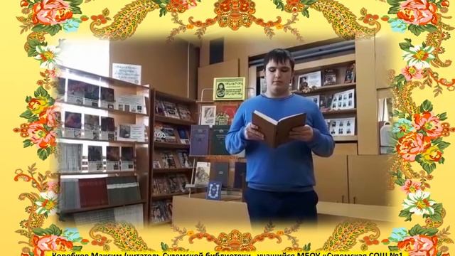 Суземка. видеоролик