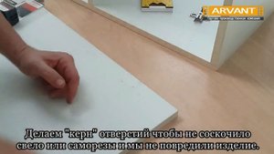 Установка мебельной петли с помощью шаблона РШП-35
