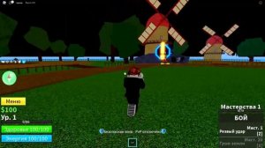 ВСЕ ТИПЫ ИГРОКОВ в БЛОКС ФРУТС ? Roblox Blox Fruits Обнова 20 Ван Пис