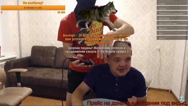 ШОК!! Сус подстригся налысо на Стриме!!!! смотреть онлайн