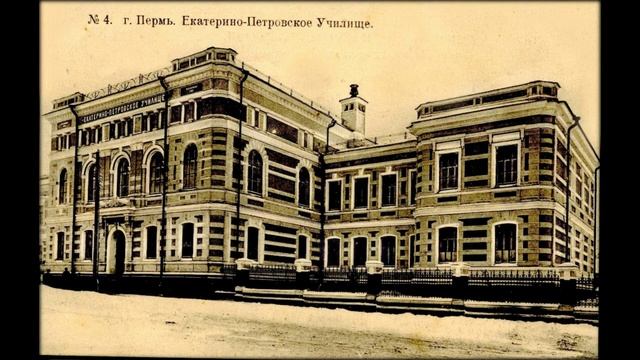 Пермский Музыкальный Колледж " Прошел концерт-презентация Альбома к 95-летию кол