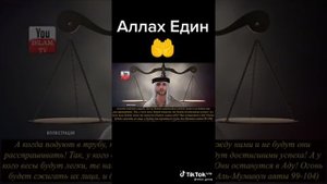 Два слова легких на языке, тяжелых на весах.