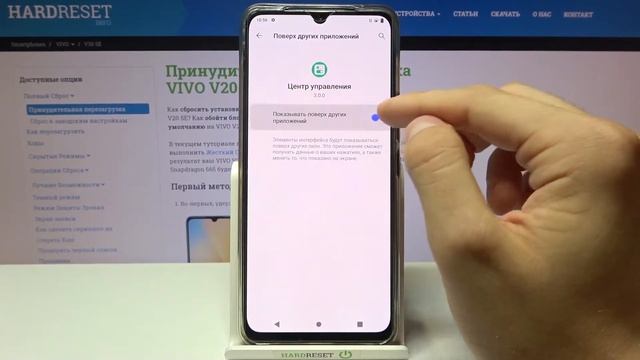 Как установать IOS на Vivo V20 SE / / КАК ЛЮБОЙ АНДРОИД-СМАРТФОН ПРЕВРАТИТЬ в IPHONE?