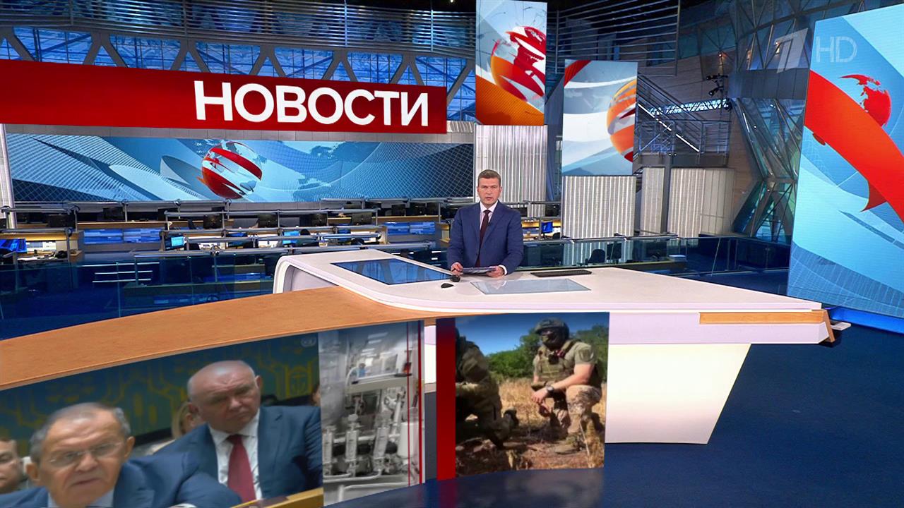 Выпуск новостей в 14:00 от 21.09.2023