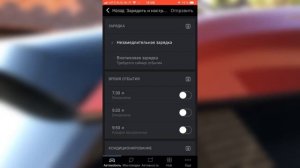 Краткий обзор приложения для управления BMW i3 | My BMW (ранее BMW Connected, Connected Drive)