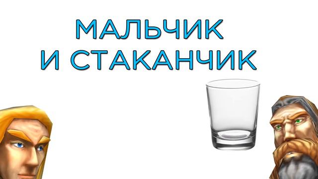 Артес feat. Утер - Мальчик и стаканчик смотреть онлайн