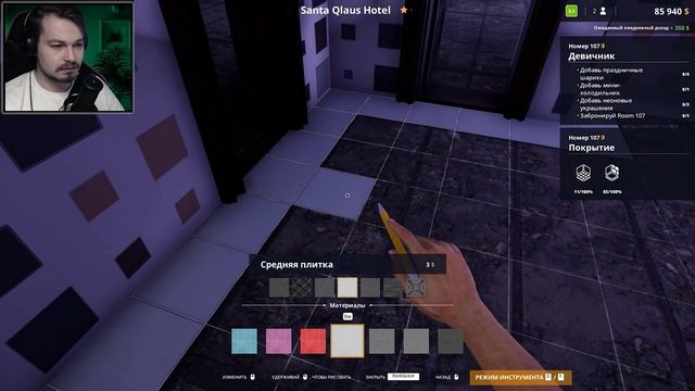 Hotel Renovator ⋗︎ Прохождение #5 ⋗︎ "Небольшая вечериночка" смотреть онлайн