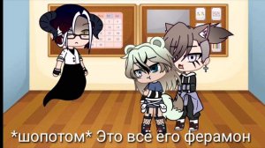 Давай повторим ту ночь×яой×гача лайф×1/?