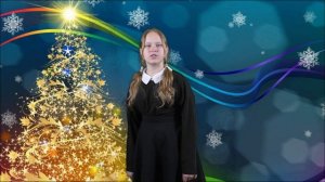 С Новым годом — Елена Благинина