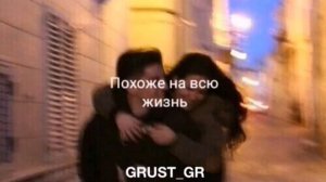 Девочки и мальчики гуляют до утра