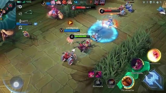 @МОБАЙЛ ЛЕГЕНД смотреть онлайн