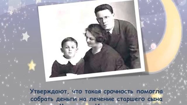 С. Маршак "Сказка о глупом мышонке"