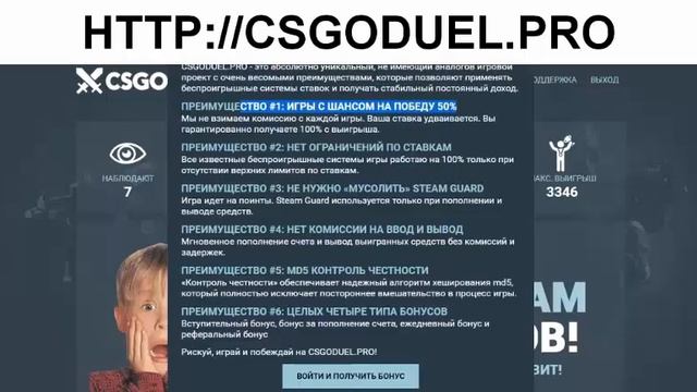 Cs go герцовка мыши, cs go подключение к игре