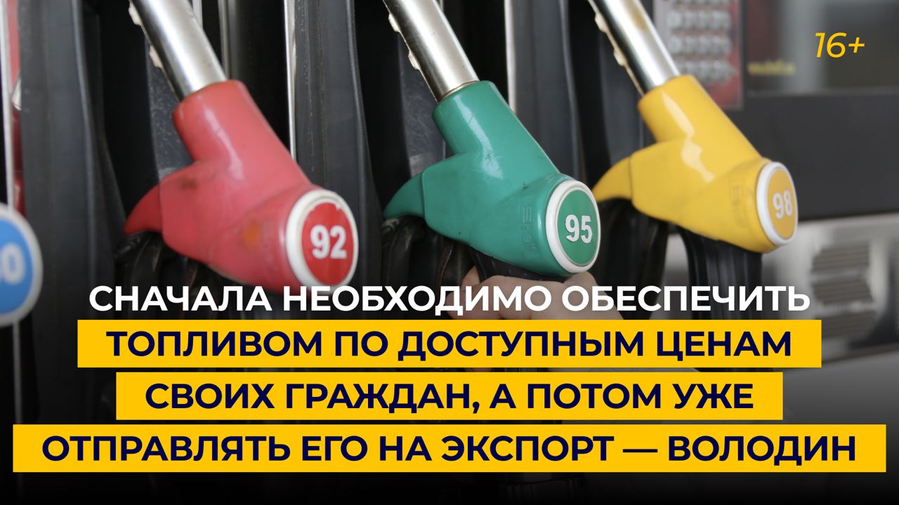 заправка машины. Smart fuel газпром нефть. заправщик в аэропорту. заправка самолета. нормальный цвет свечей зажигания ваз 2109 инжектор.