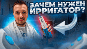 Портативный ирригатор BOMIDI D3 Pro