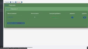 Материнка. Другой вариант заполнения